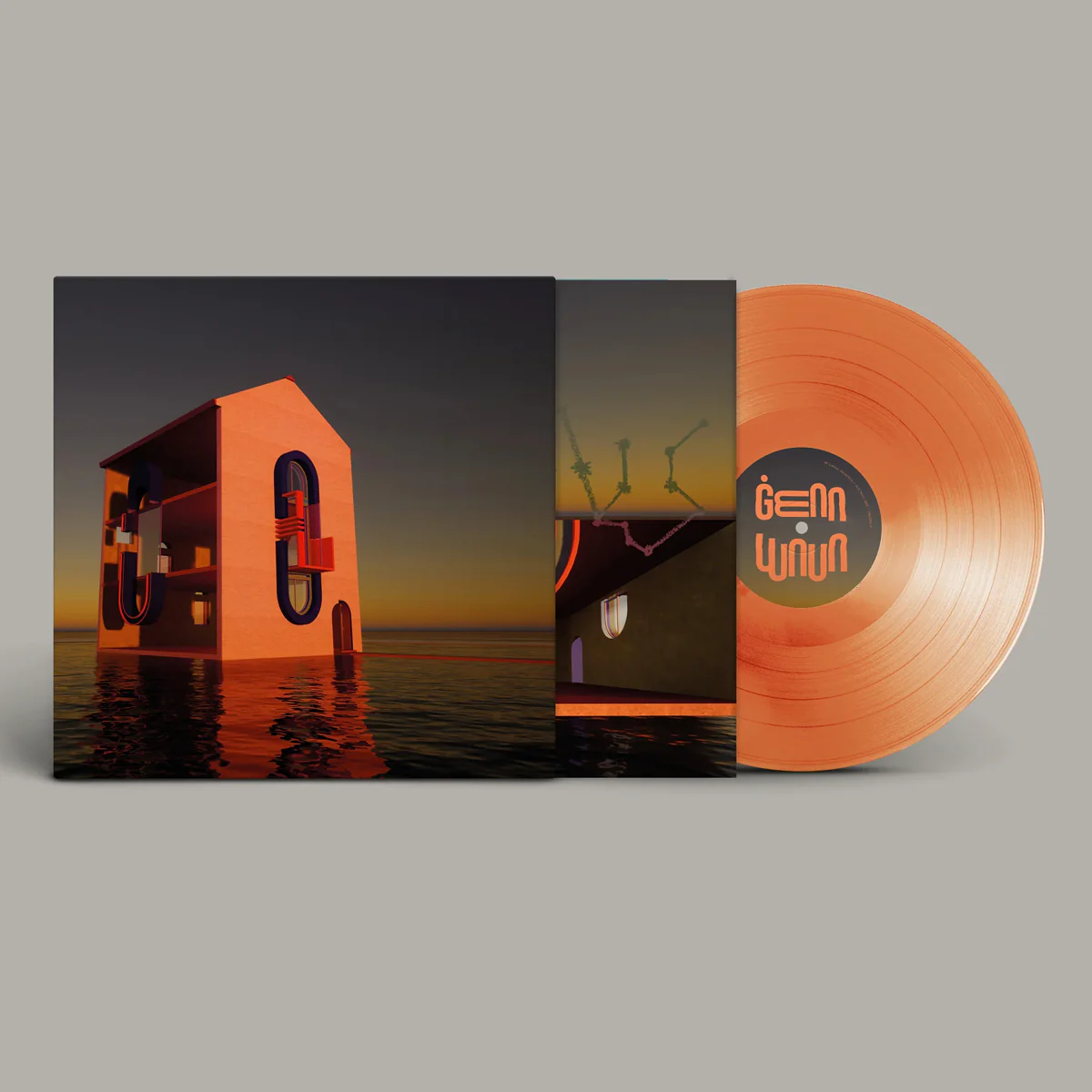 unum Burnt Orange Vinyl LP