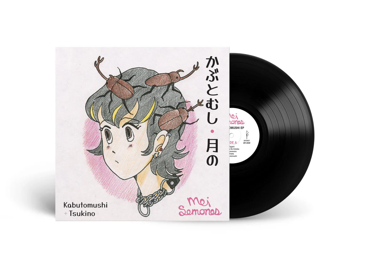 Kabutomushi / Tsukino Black Vinyl LP