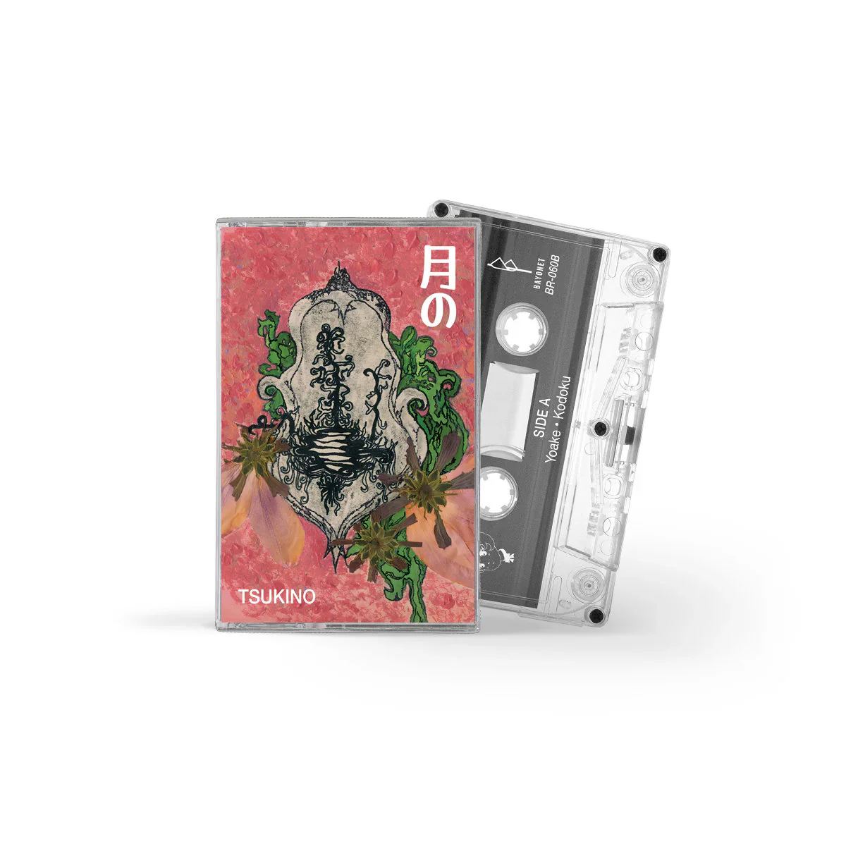 Tsukino Cassette Tape