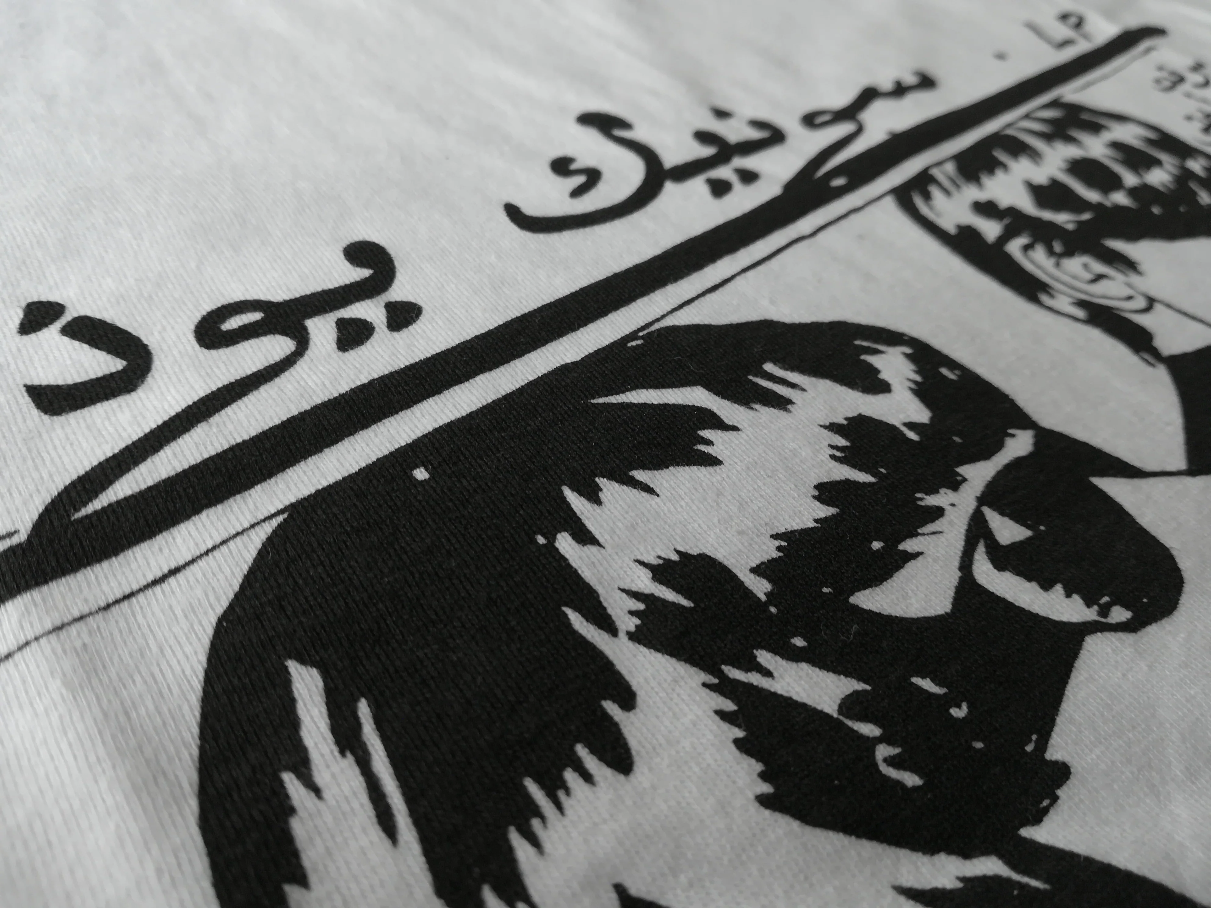 Goo Arabic White T-Shirt - Image 3