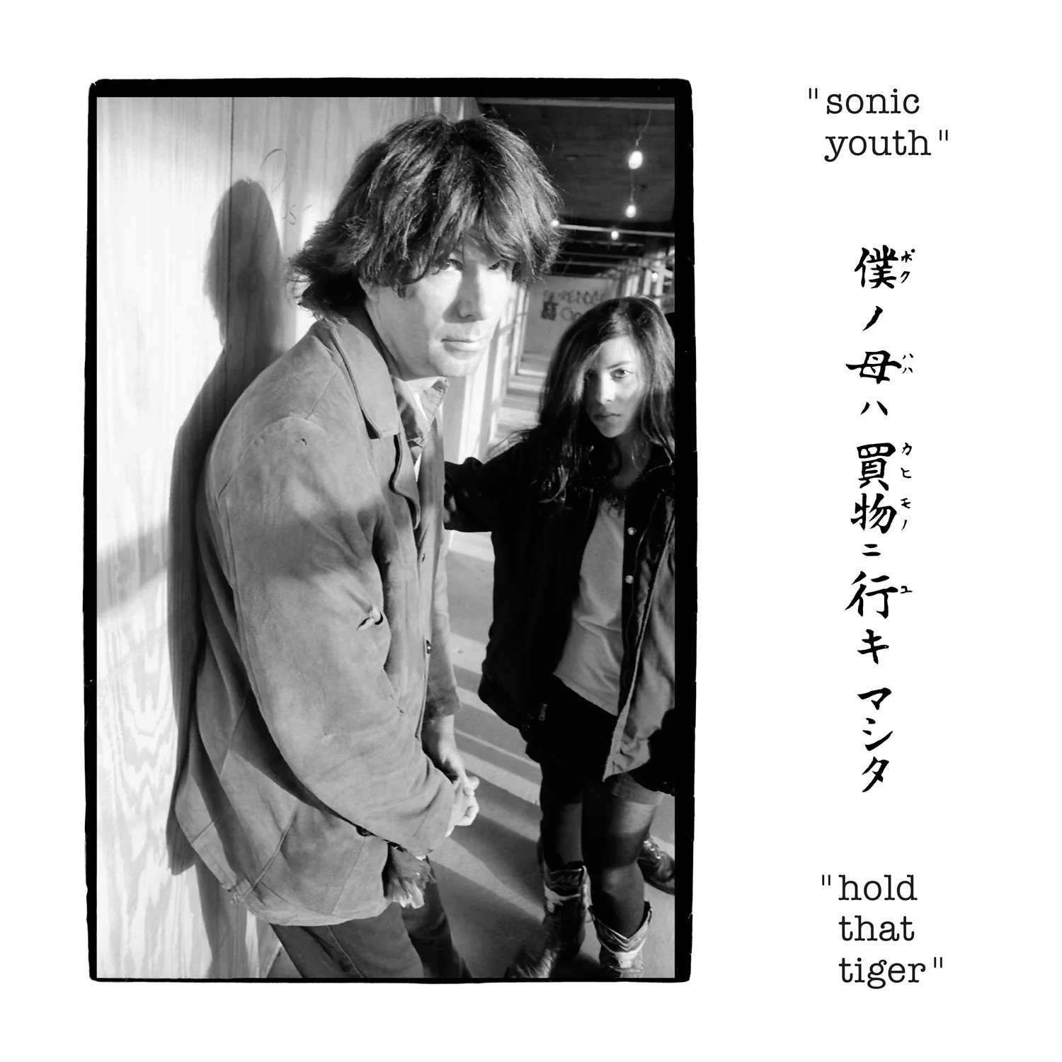 Hold That Tiger 2xLP Clear Vinyl - Image 2